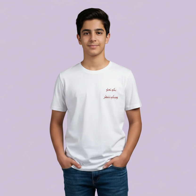 Qatar National Day Slogan Printed White T Shirt for Teens