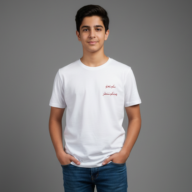 Qatar National Day Slogan Printed White T Shirt for Teens