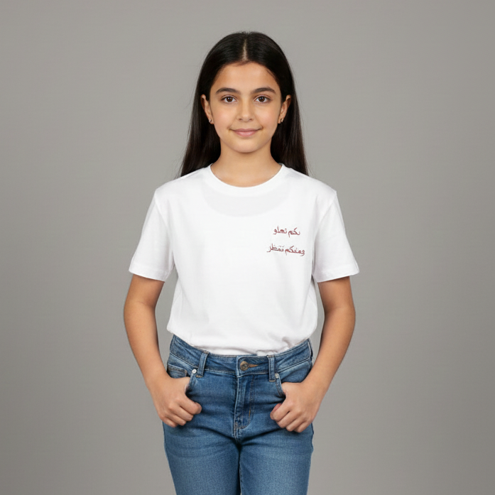 Qatar National Day Slogan Printed  White T Shirt for Girls